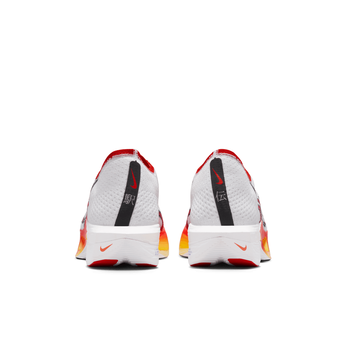 Mens Nike Vaporfly 3 FK PRM